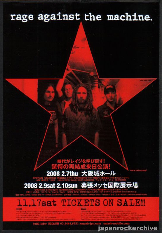 Rage Against The Machine 2007/12 Japan tour promo ad