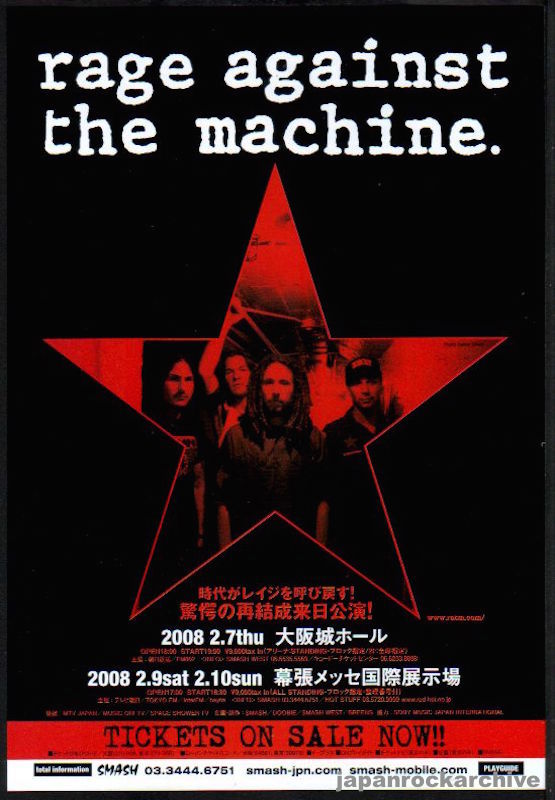 Rage Against The Machine 2008/01 Japan tour promo ad