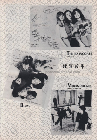 The Raincoats / The B-52's / Virgin Prunes 1983/02 Japanese music press cutting clipping - promo photo pinup