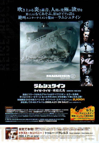 Rammstein 2005/05 Reise, Reise Japan album promo ad