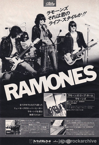 Ramones 1977/04 Leave Home Japan album promo ad