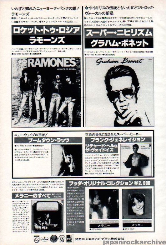 Ramones 1978/02 Rocket To Russia Japan album promo ad