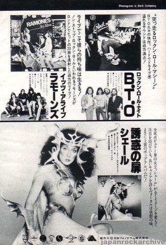 Ramones 1979/05 It's Alive Japan album promo ad