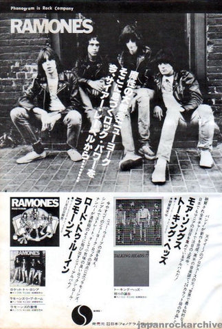 Ramones 1979/12 Road To Ruin Japan album promo ad