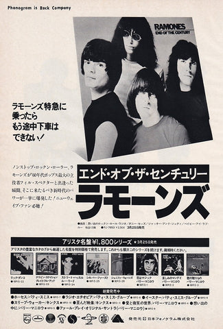 Ramones 1980/04 End Of The Century Japan album promo ad