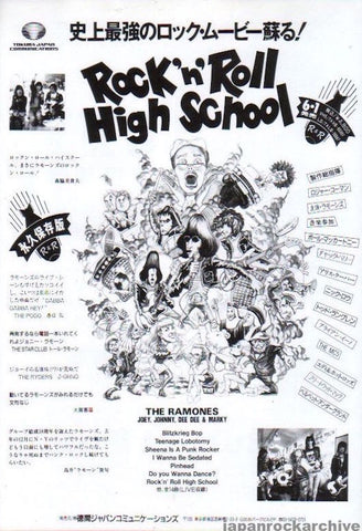 Ramones 1992/07 Rock 'n' Roll High School Japan video promo ad