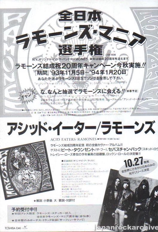 Ramones 1993/11 Acid Eaters Japan album promo ad