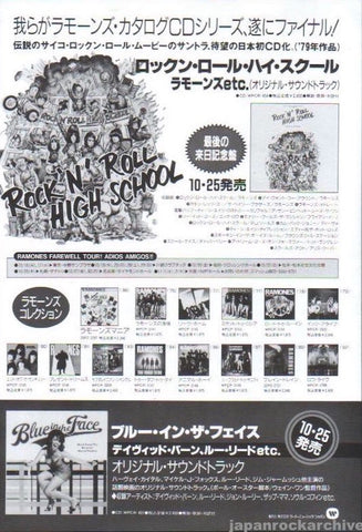 Ramones 1995/11 Rock 'n' Roll High School Japan album / tour promo ad