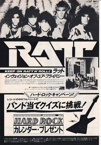 Ratt 1985/08 Invasion Of Your Privacy Japan album promo ad