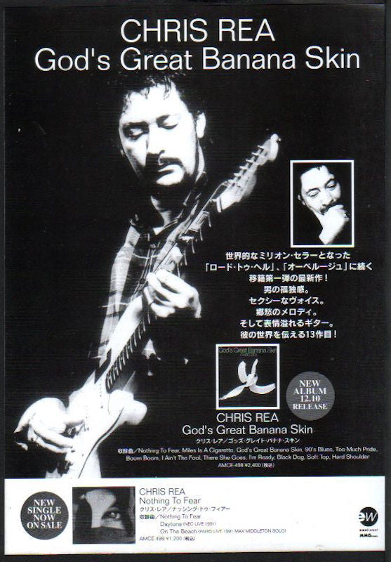 Chris Rea 1993/01 God's Great Banana Skin Japan album promo ad