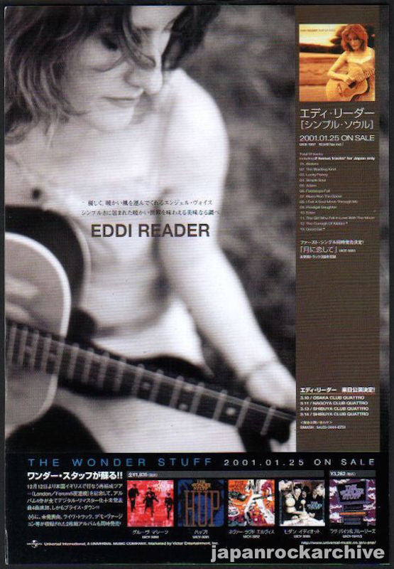Eddi Reader 2001/02 Simple Soul Japan album promo ad