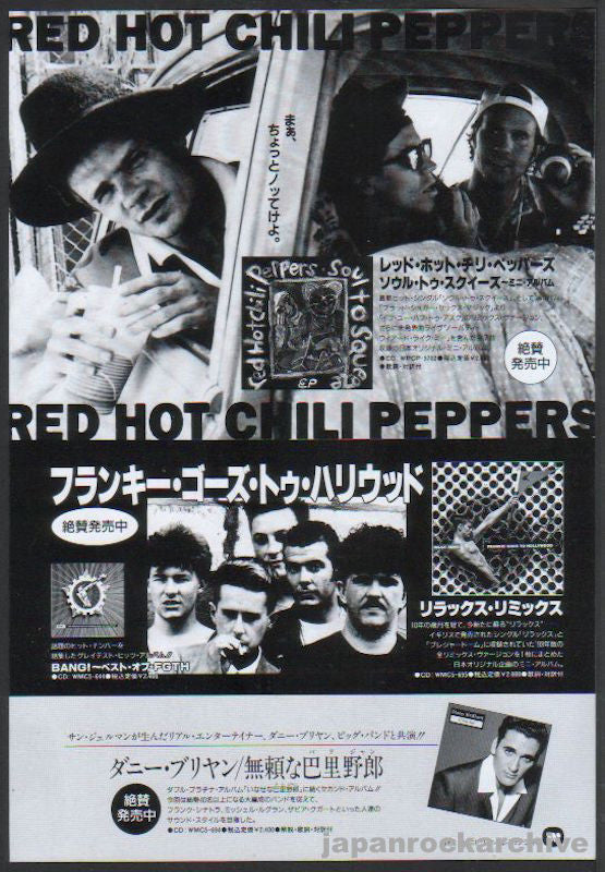 Red Hot Chili Peppers 1994/03 Soul To Squeeze Japan album promo ad