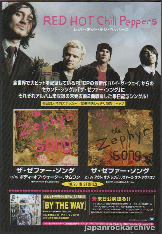 Red Hot Chili Peppers 2002/11 The Zephyr Song Japan record / tour promo ad