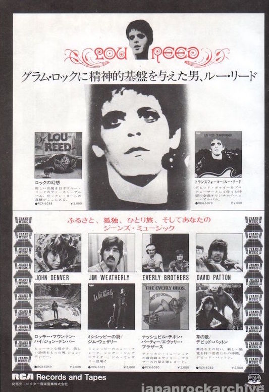 Lou Reed 1973/03 S/T Debut  / Transformer Japan album promo ad