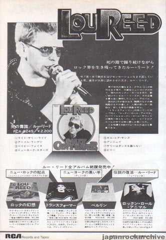 Lou Reed 1974/12 Sally Can't Dance Japan album promo ad