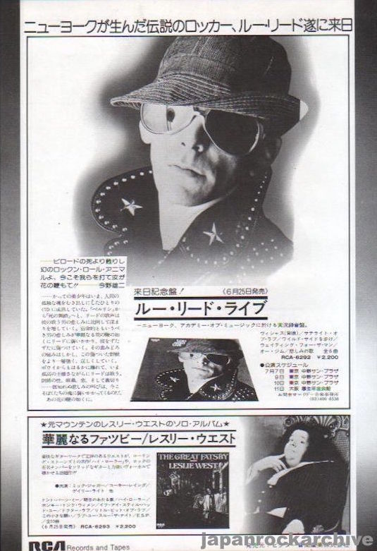 Lou Reed 1975/07 Live Japan album / tour promo ad