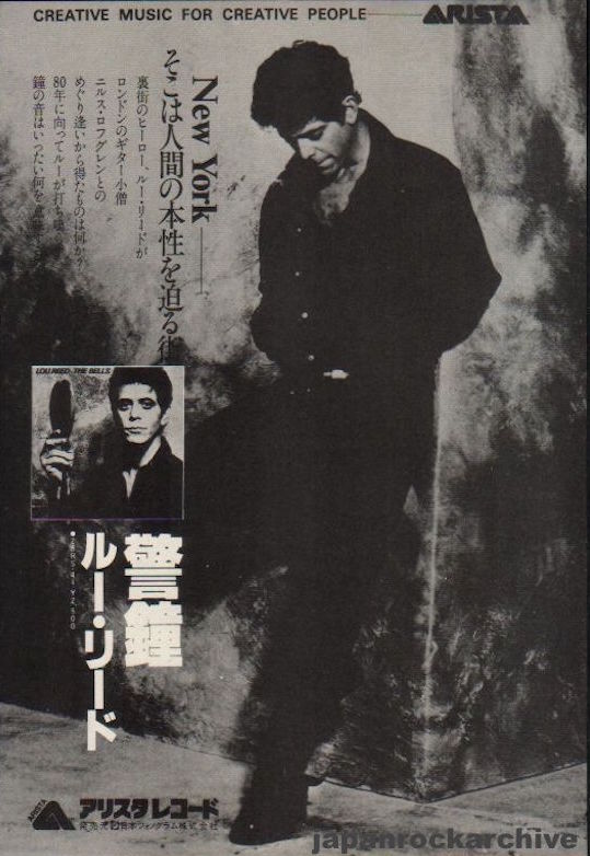 Lou Reed 1979/08 The Bells Japan album promo ad