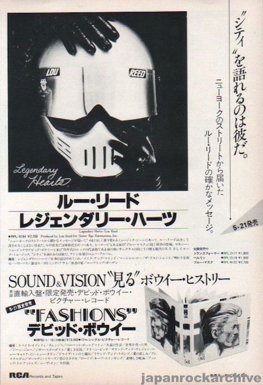 Lou Reed 1983/06 Legendary Hearts Japan album promo ad