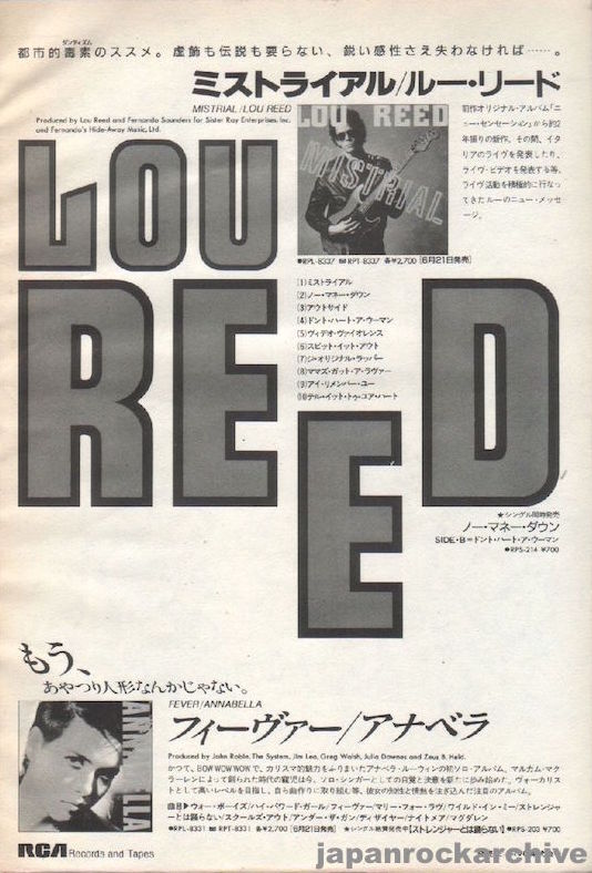 Lou Reed 1986/08 Mistrial Japan album promo ad