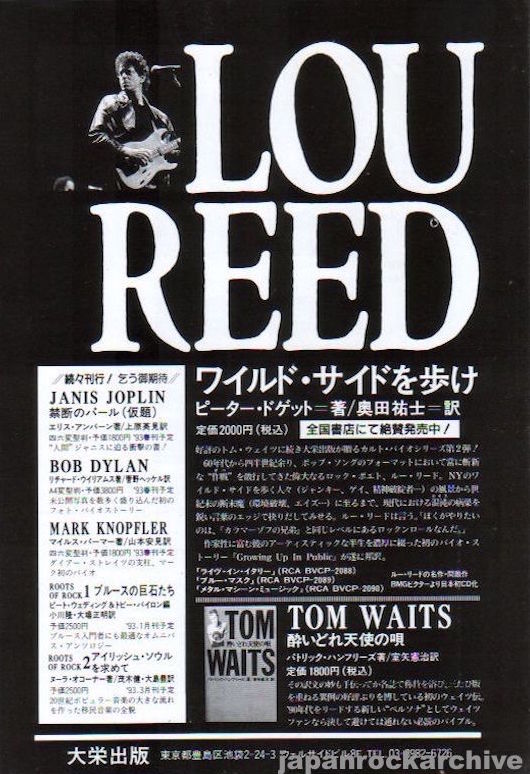 Lou Reed 1992/12 Growing Up In Public Japan book promo ad