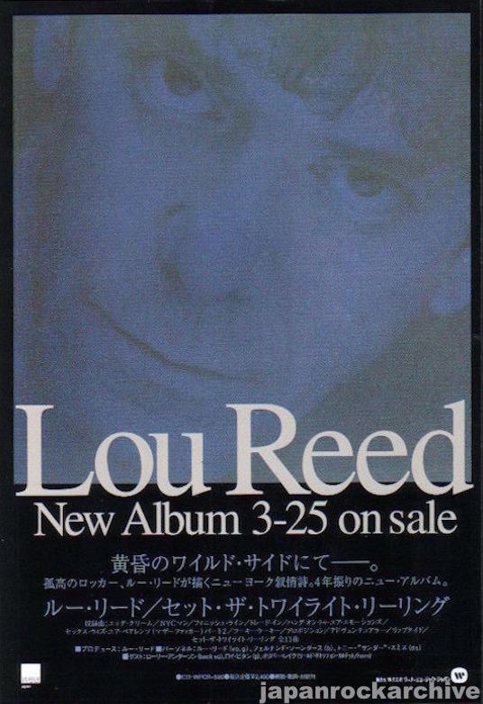 Lou Reed 1996/04 Set the Twilight Reeling Japan album promo ad