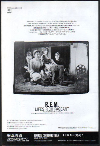 R.E.M. 1986/12 Lifes Rich Pageant Japan album promo ad