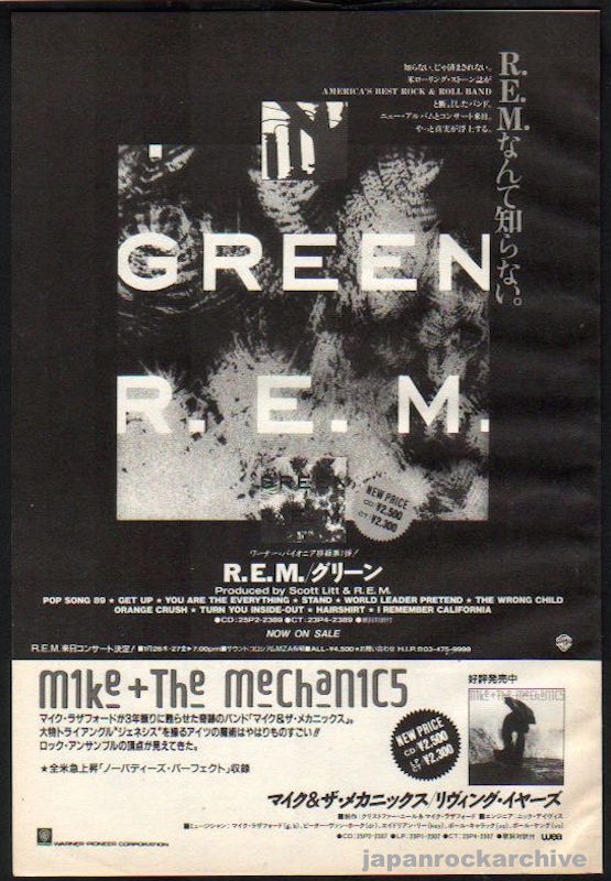 R.E.M. 1989/02 Green Japan album promo ad