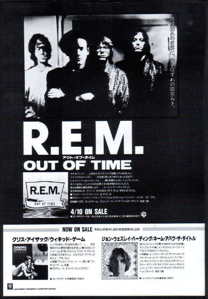 Out of Time (R.E.M.).