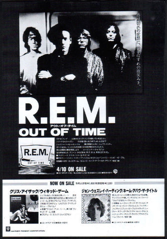 R.E.M. 1991/05 Out of Time Japan album promo ad