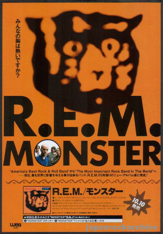 R.E.M. 1994/11 Monster Japan album promo ad