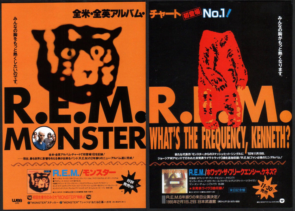 R.E.M. 1994/12 Monster Japan album promo ad