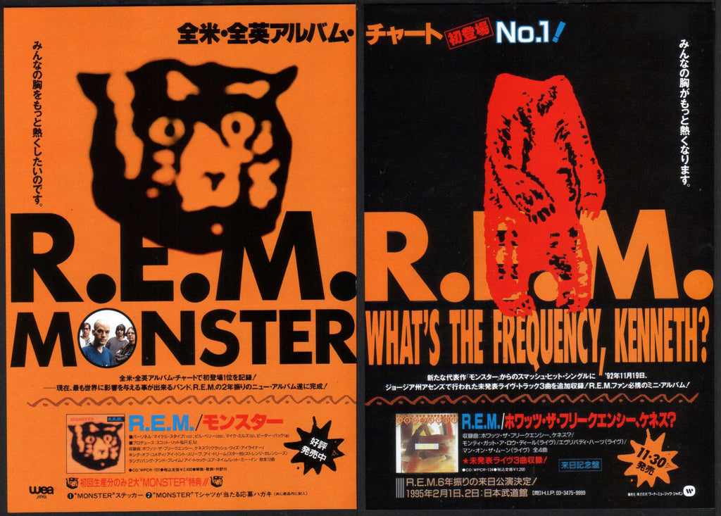 Rem Poster Monster Shop Prices Www oceanproperty co th rem-poster-monster-shop-prices-www-oceanproperty-co-th