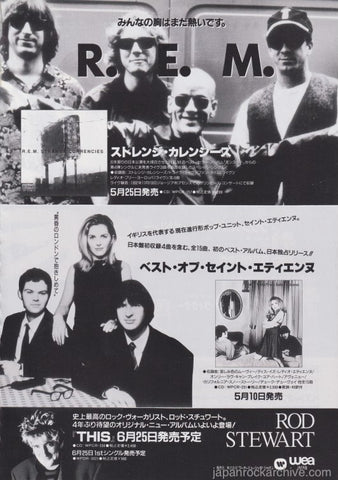 R.E.M. 1995/06 Strange Frequencies Japan cd maxi-single promo ad