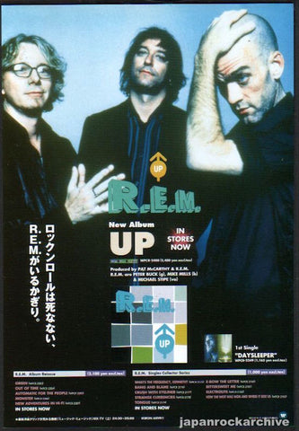 R.E.M. 1998/12 Up Japan album promo ad