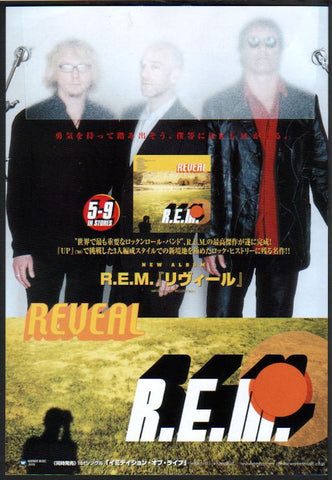R.E.M. 2001/06 Reveal Japan album promo ad
