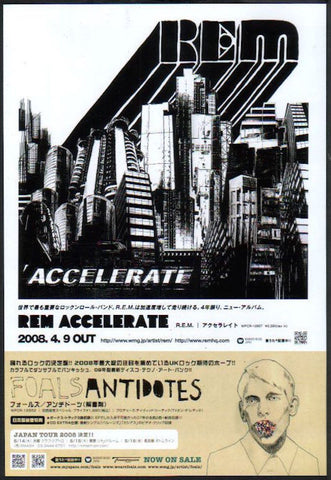 R.E.M. 2008/05 Accelerate Japan album promo ad