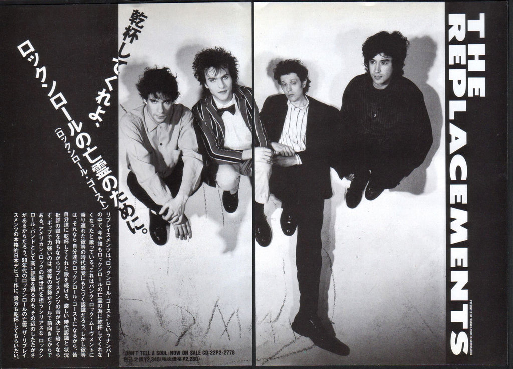 The Replacements 1989/09 Don't Tell A Soul Japan album promo ad
