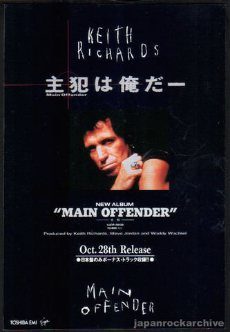 Keith Richards 1992/11 Main Offender Japan album promo ad