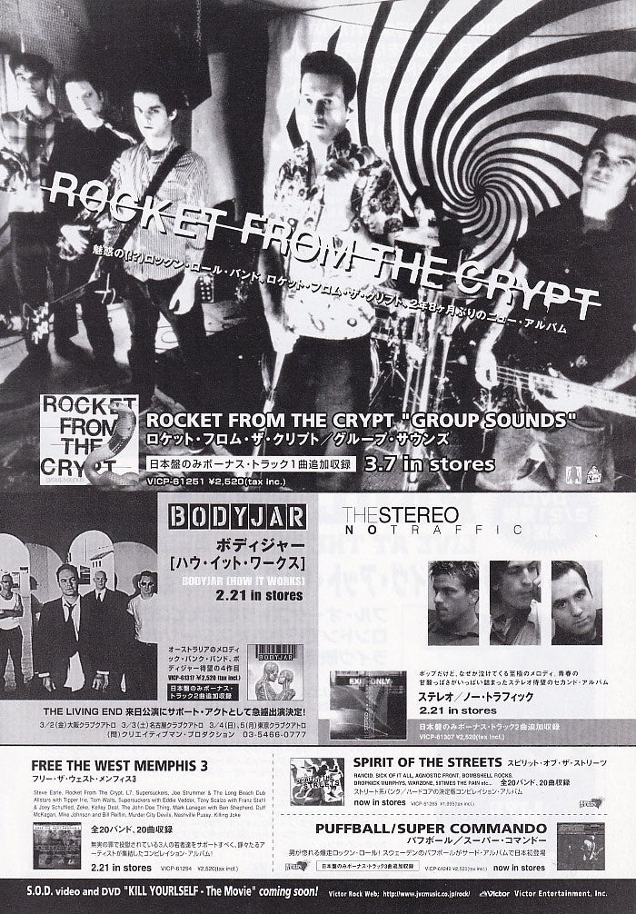 Rocket From The Crypt 2001/03 Group Sounds Japan album promo ad