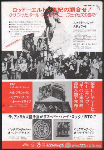 Rod Stewart 1974/12 Smiler Japan album promo ad