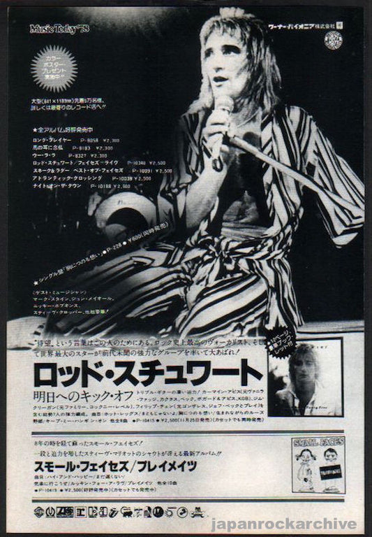 Rod Stewart 1977/12 Footloose and Fancy Free Japan album promo ad