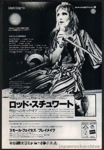 Rod Stewart 1977/12 Footloose and Fancy Free Japan album promo ad