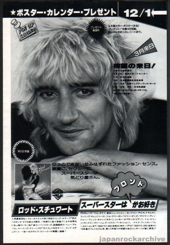Rod Stewart 1979/01 Blondes Have More Fun Japan album / tour promo ad
