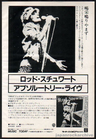 Rod Stewart 1982/12 Absolutely Live Japan album promo ad