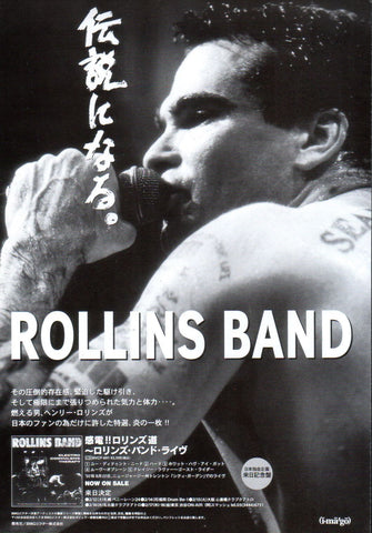 Rollins Band 1994/02 Electro Convulsive Therapy Japan album / tour promo ad