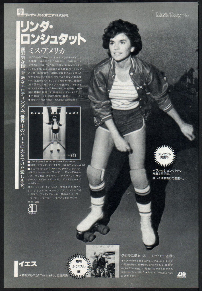 Linda Ronstadt 1978/10 Living In The USA Japan album promo ad