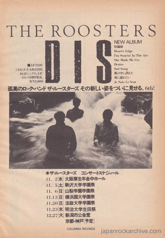 The Roosters 1983/12 DIS Japan album / tour promo ad