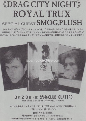 Royal Trux 1999 Japan tour concert gig flyer handbill
