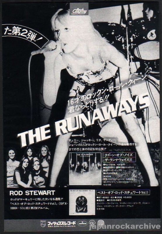 The Runaways 1977/03 Queens of Noise Japan album promo ad