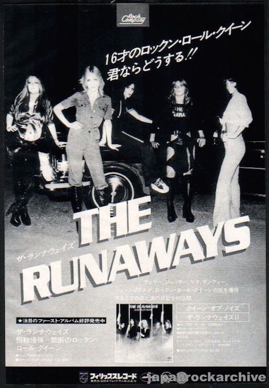 The Runaways 1977/04 Queens of Noise Japan album promo ad